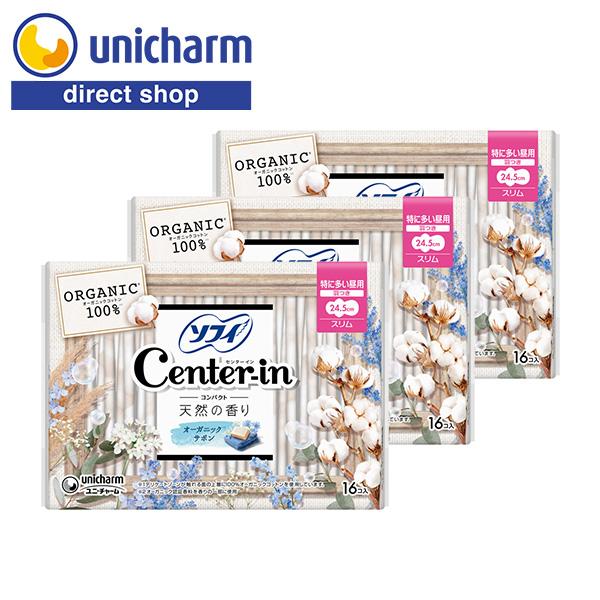 センターイン コンパクト1/2 天然の香り オーガニックサボン 特に多い昼用 24.5cm 16コ入×3セット ユニ・チャーム公式ショップ | センターイン