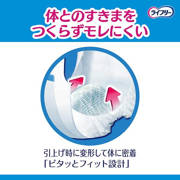 ライフリー ズレずに安心 尿とりパッド 紙パンツ用パッド 72枚 3袋 2回