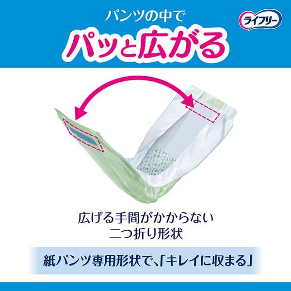 ライフリー ズレずに安心 尿とりパッド 紙パンツ用パッド 長時間用 42
