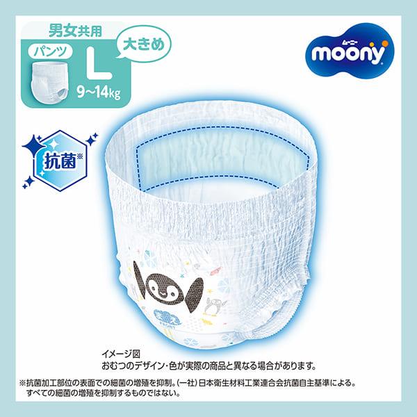 ムーニーマン　パンツ　汗スッキリ男女共用Ｌサイズ　40枚×6袋　計240枚 パンツ Lサイズ〕ムーニーマン 汗スッキリ 男女共用L 40枚｜ユニ