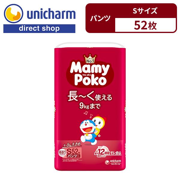 マミーポコパンツ マミーポコ Mamy Poko パンツ ドラえもん オムツ S オムツS オムツ 生後3ヵ月〜1歳頃 52枚 4kg〜8kg ユニ・チャーム公式ショップ | マミーポコ