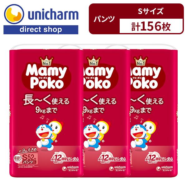 マミーポコ マミーポコパンツ Mamy Poko パンツ ドラえもん オムツ S