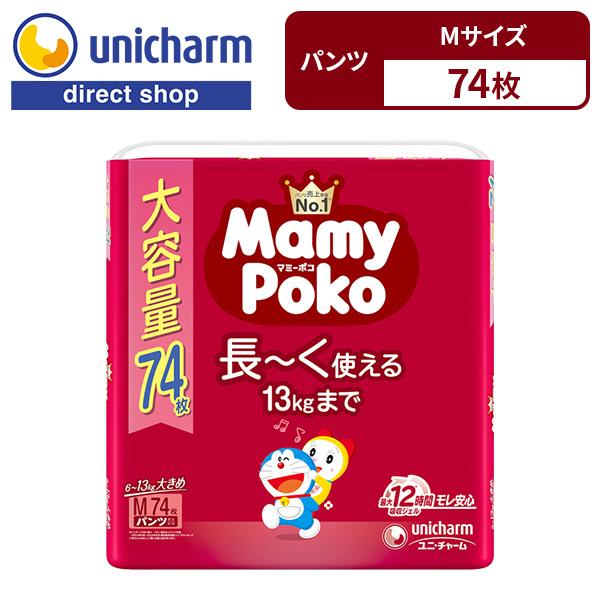 新品未開封！！マミーポコ おむつ Mサイズ １袋(40枚入り) 4袋まとめ売り マミーポコ おむつ パンツ M （6～13kg） 1セット（40枚入×4