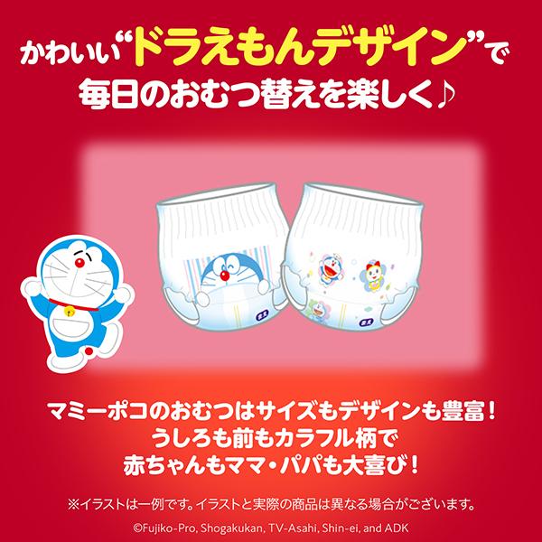 マミーポコ マミーポコパンツ Mamy Poko パンツ ドラえもん オムツ M