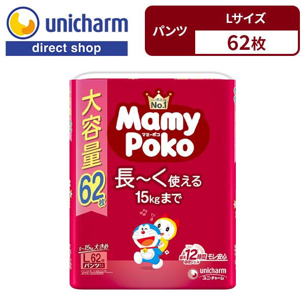マミーポコパンツ マミーポコ Mamy Poko パンツ ドラえもん オムツ L オムツL オムツ 1〜3歳頃 62枚 9kg〜15kg ユニ・チャーム公式ショップ | マミーポコ