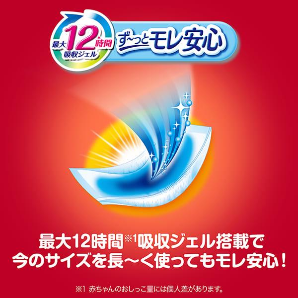 マミーポコパンツ マミーポコ Mamy Poko パンツ ドラえもん オムツ ビッグより大きい 2〜4歳頃 36枚 13kg〜28kg ユニ・チャーム公式ショップ | マミーポコ | 04