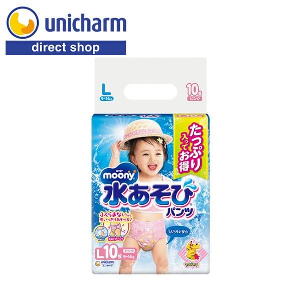 ムーニー 水あそびパンツ moony パンツ L 水遊びパンツ 水遊び用オムツ