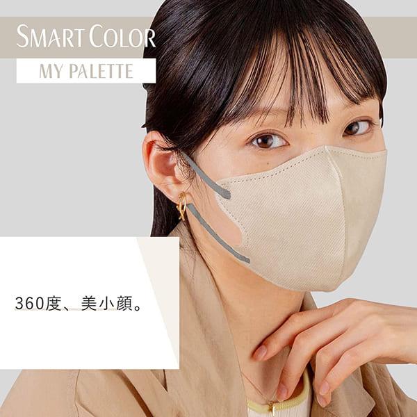 超快適マスク SMART COLOR MyPalette(マイパレット) ふつう ベージュ×グレー20枚 ユニ・チャーム公式ショップ | 超快適マスク | 02