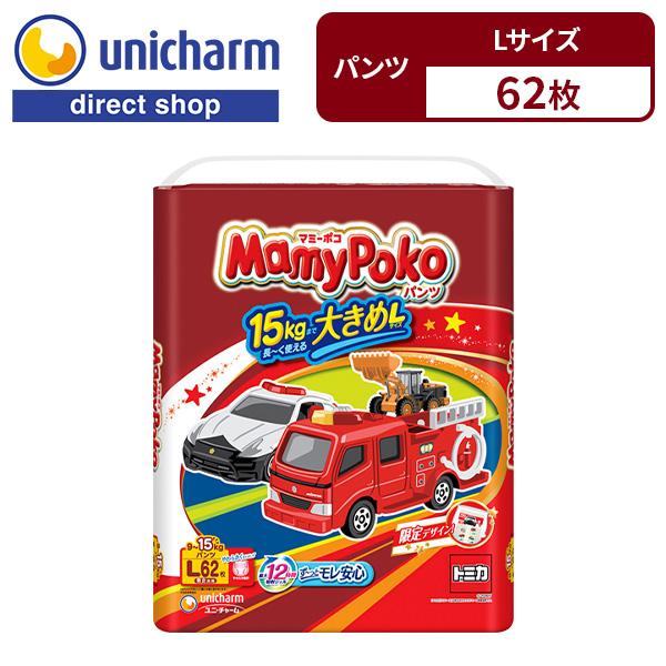 マミーポコパンツ マミーポコ Mamy Poko トミカ・プラレールデザイン オムツ オムツ L オムツL オムツ 1〜3歳頃 62枚 9kg〜15kg ユニ・チャーム公式ショップ | マミーポコ