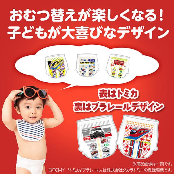 マミーポコ マミーポコパンツ Mamy Poko トミカ・プラレール マミーポコ マミーポコパンツ Mamy Poko トミカ・プラレール