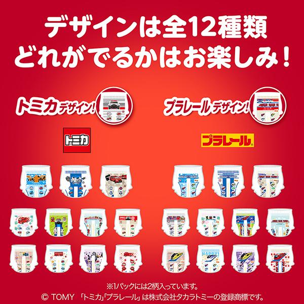 マミーポコ マミーポコパンツ Mamy Poko トミカ・プラレールデザイン