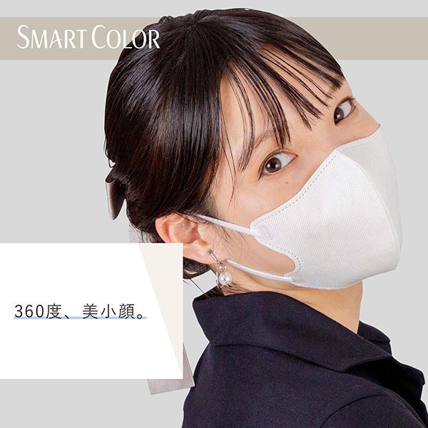 SMART COLOR Pearl White大きめ 7枚 ユニ・チャーム公式ショップ | 超快適マスク | 01