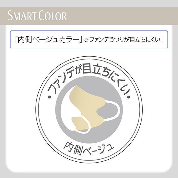 SMART COLOR Pearl White大きめ 7枚 ユニ・チャーム公式ショップ | 超快適マスク | 06