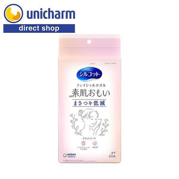 シルコット フェイシャルタオル 素肌おもい 60枚 ユニ・チャーム公式ショップ | シルコット