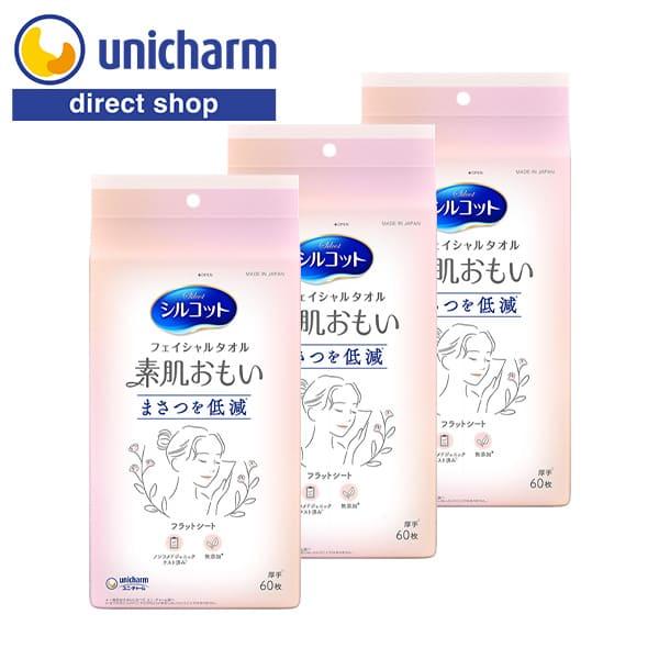 シルコット フェイシャルタオル 素肌おもい 60枚×3セット ユニ・チャーム公式ショップ | シルコット
