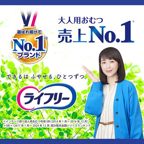 ライフリー 下着の感覚超うす型パンツ 超うす型下着感覚パンツ 大人用