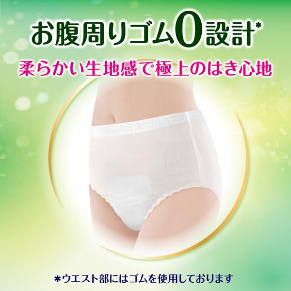 ライフリー 下着の感覚超うす型パンツ ライフリー下着感覚プレミアム2