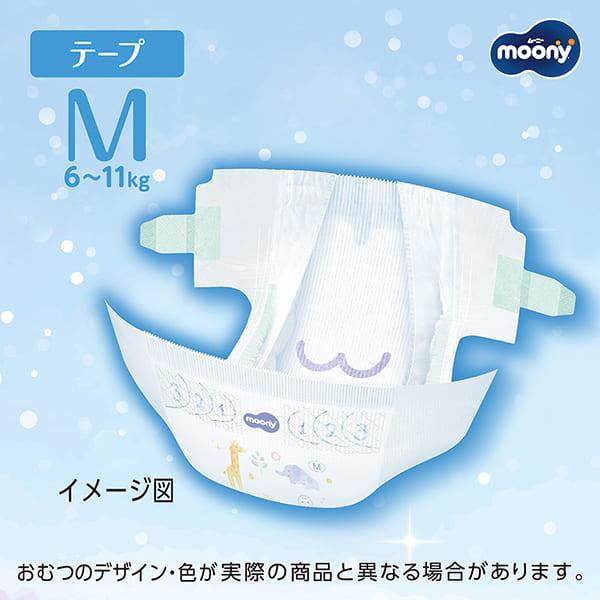moony ムーニー マシュマロ肌ごこちモレ安心 Mサイズ 54枚 ユニ