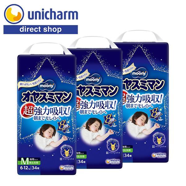 ム−ニ− オヤスミマン 男女共用 Ｍサイズ 34枚×3袋 ユニ・チャーム公式ショップ | オヤスミマン