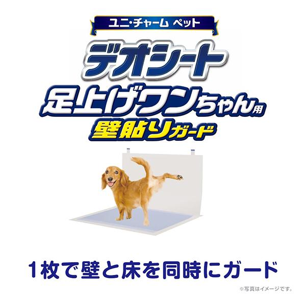 新品未開封　ユニチャーム　足上げ用ペットシーツ　6袋セット デオシート 足上げワンちゃん用 壁貼りガード ワイド30枚1箱(6袋セット