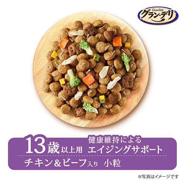 ケース グラン・デリ Frecious フレシャス 13歳以上用 チキン\u0026ビーフ入り 2kg×4 ドックフード まとめ買い 中型 高齢犬 日本製 ユニ・チャーム公式ショップ_2