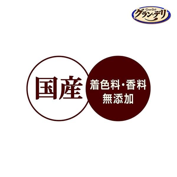ケース グラン・デリ Frecious フレシャス 13歳以上用 チキン\u0026ビーフ入り 2kg×4 ドックフード まとめ買い 中型 高齢犬 日本製 ユニ・チャーム公式ショップ_6