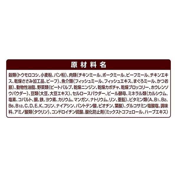 ケース グラン・デリ Frecious フレシャス 13歳以上用 チキン\u0026ビーフ入り 2kg×4 ドックフード まとめ買い 中型 高齢犬 日本製 ユニ・チャーム公式ショップ_7