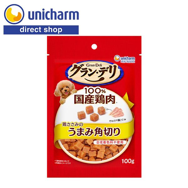グラン・デリ おやつ 鶏ささみのうまみ角切り 100g ユニ・チャーム公式