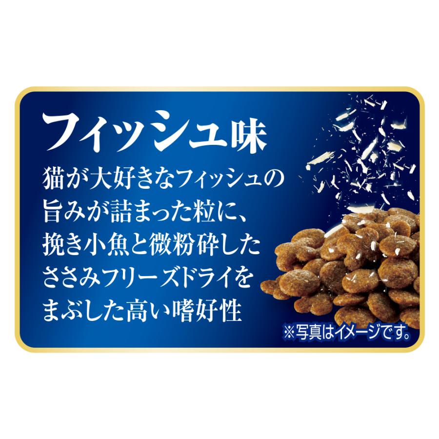 AllWell 健康に育つ子猫用 フィッシュ味 挽き小魚とささみのフリーズ