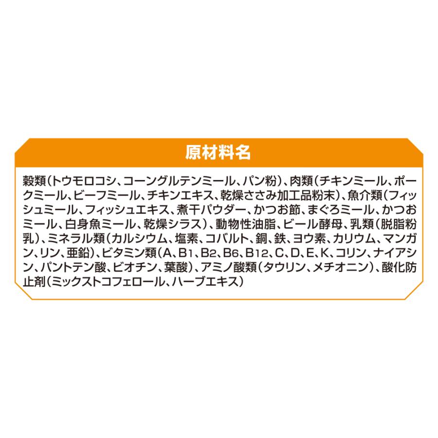 AllWell 健康に育つ子猫用 フィッシュ味 挽き小魚とささみのフリーズ