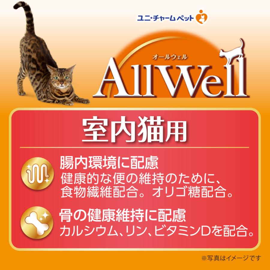 AllWell 室内猫用 フィッシュ味 挽き小魚 ささみパウダー入り 1.6kg×5
