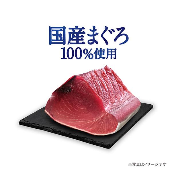 銀のスプーン三ツ星グルメパウチ国産まぐろ100％使用フレークささみ入り 35gｘ7袋 ユニ・チャーム公式ショップ | 銀のスプーン | 03