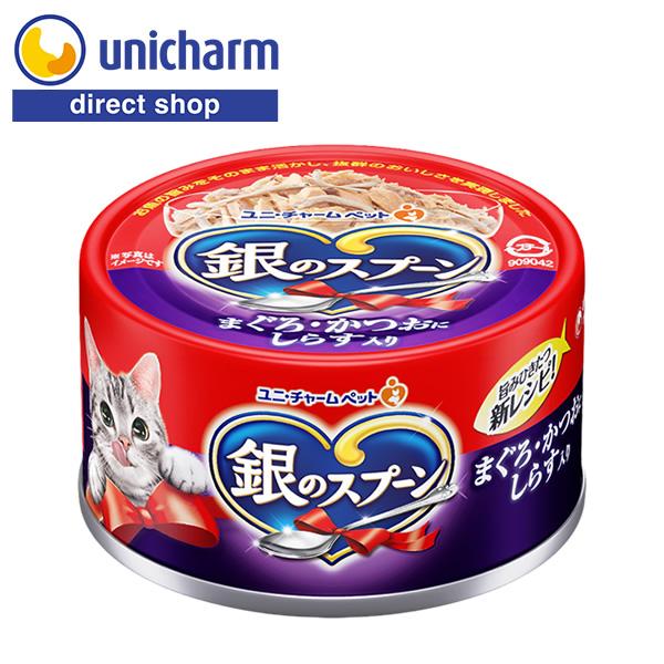 ユニチャーム 銀のスプーン まぐろ・かつおにしらす入り 70g×48缶 銀のスプーン 銀のスプーン缶まぐろ・かつおにしらす入り 70g ユニ