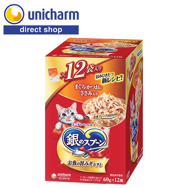 銀のスプーン 銀のスプーンパウチまぐろ・かつおにささみ入り 60g×12袋