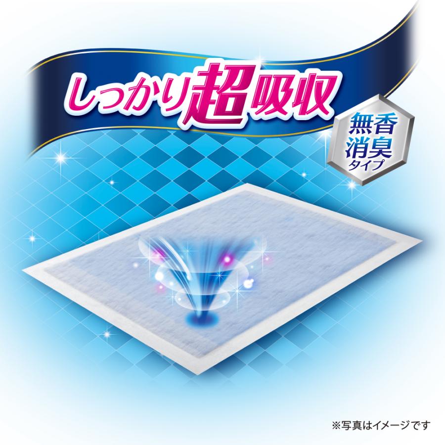 デオシート しっかり吸収 無香消臭タイプ スーパーワイド 23枚 x4個入