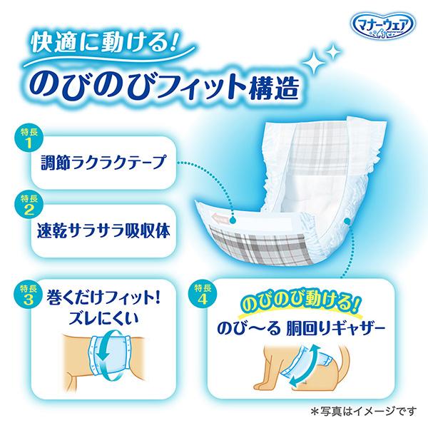 マナーウェア 男の子用 S トラッドテイスト 46枚×8袋 ケース販売 犬用