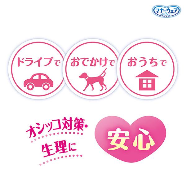 マナーウェア 女の子用 SSサイズ トラッドテイスト 38枚×8袋 ケース