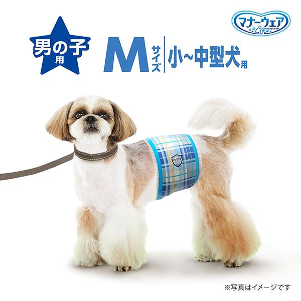 マナーウェア 男の子用 M 4種のデザインパック 4枚 ユニ・チャーム
