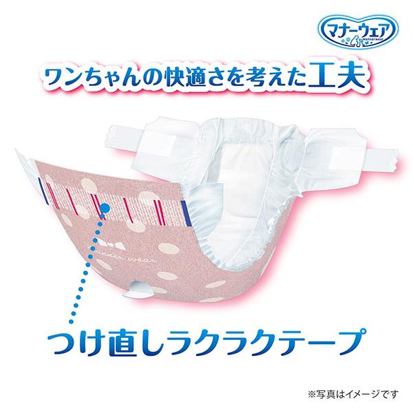 ユニ・チャーム　マナーウェア　Sサイズ　女の子用　4枚入×60袋=240枚 ユニ・チャーム マナーウェア 女の子用 Sサイズ ベージュ