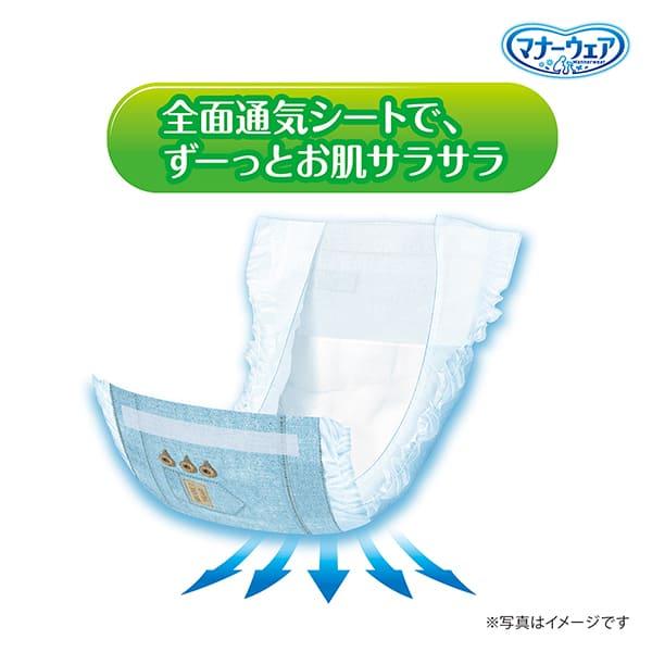 ユニチャーム マナーウェア 長時間 Lサイズ 36枚入り✕5 マナーウェア 男の子用 長時間 オムツ Lサイズ 36枚