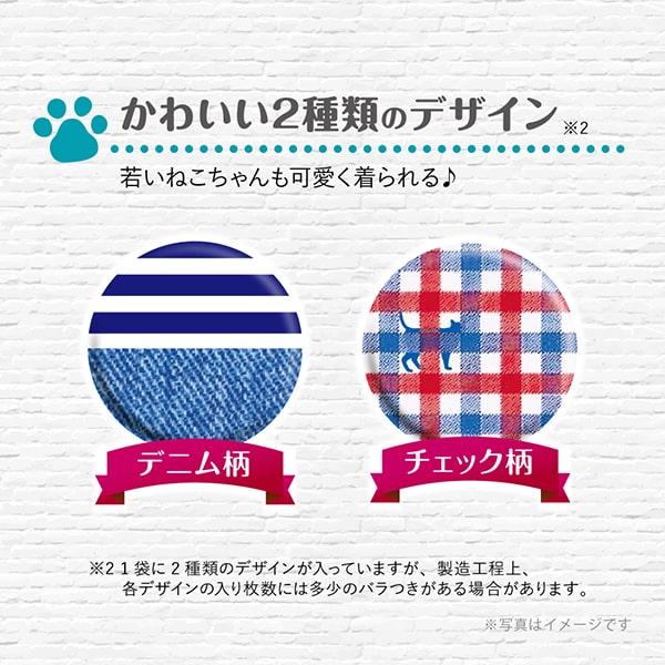 マナーウェア ねこ用 SSサイズ 40枚×5 ユニ・チャーム公式ショップ