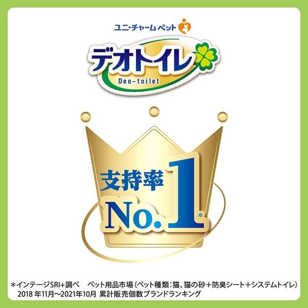 デオトイレ 子猫〜5kgの成猫用 本体セット ツートンブラウン ユニ・チャーム公式ショップ | デオトイレ | 06