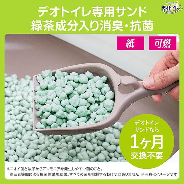 デオトイレ 緑茶成分入り消臭・抗菌サンド 4L×8 ユニ・チャーム公式