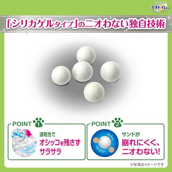 ユニチャーム 取替サンド デオトイレ 消臭サンド 4L デオトイレ 猫砂 シリカゲル ユニチャーム 取替サンド 消臭