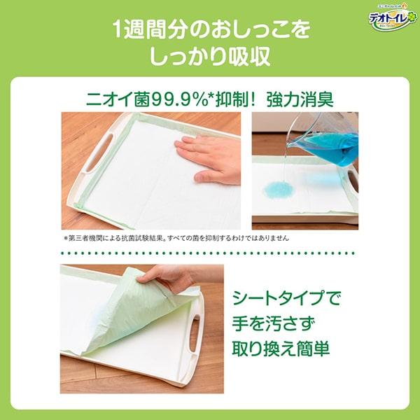 デオトイレ ふんわり香る消臭・抗菌シート ナチュラルガーデンの