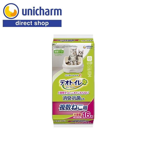 デオトイレ 複数ねこ無香料　消臭抗菌シート 16枚入り×12個入り デオトイレ 複数ねこ用 消臭・抗菌シート 16枚 ユニ・チャーム公式