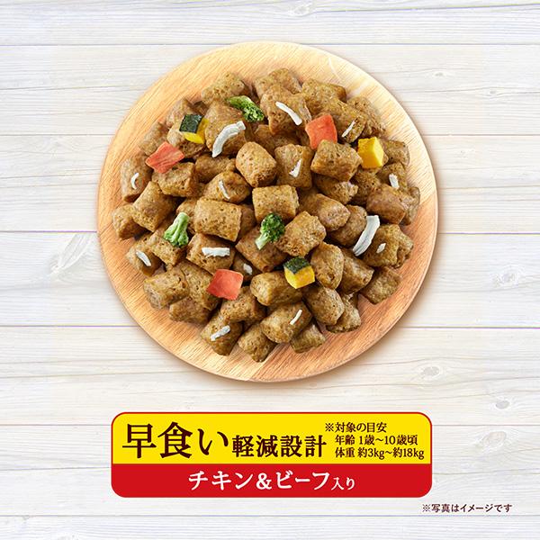 ユニチャーム　フレシャス　グランデリ　早食い軽減　チキン　ビーフ　1kg 8袋 グラン・デリ Frecious（フレシャス） 早食い軽減設計 チキン