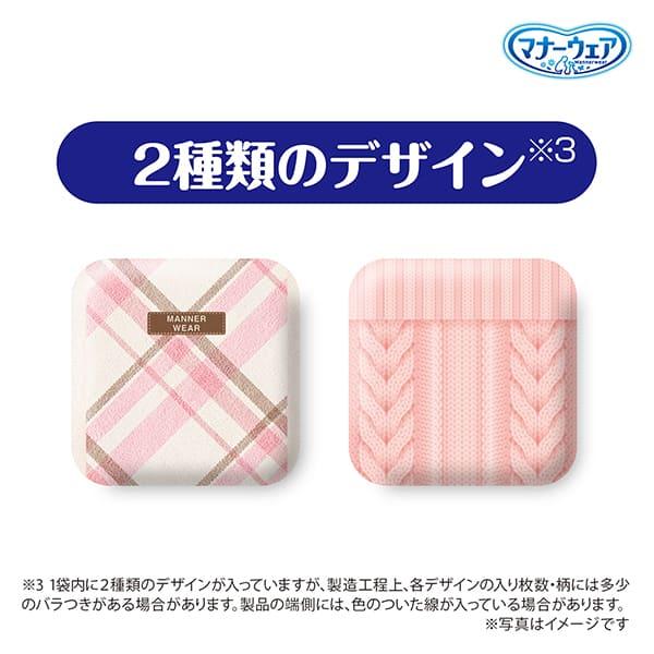マナーウェア マナーウェア長時間快適オムツ女の子用S32枚×8 ユニ