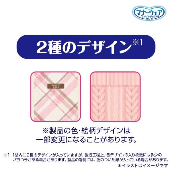 マナーウェア 長時間快適オムツ 女の子用 S 32枚×8袋 ケース販売 犬用