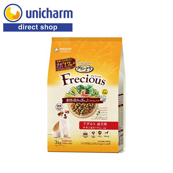 フレシャス ドライフード 3kg チキン＆ビーフ×3袋 グラン・デリ Frecious フレシャス アダルト成犬用 チキン＆ビーフ入り
